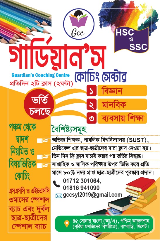 RajkumerChakrab's tweet photo. ভর্তি চলছে https://t.co/jy36ZbUAwu