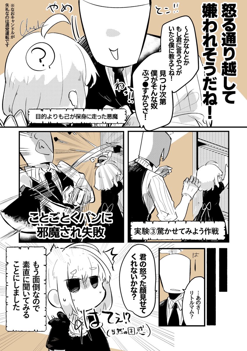 (2/2) 