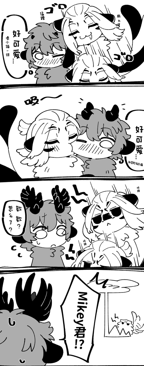 llllll1428152's tweet photo. マイ武
也是去年的图，还是人面兽设定的麦武 https://t.co/kLuxXe2eka