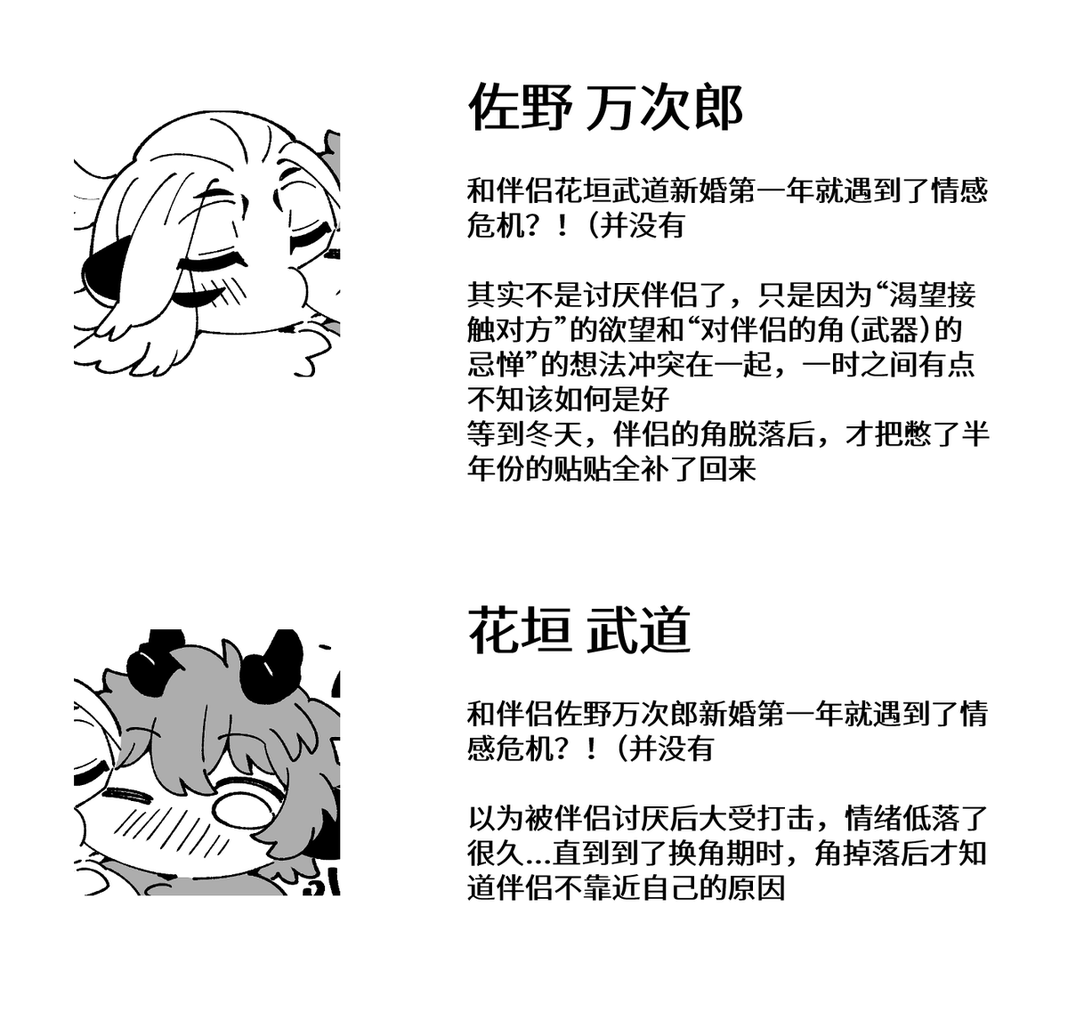 llllll1428152's tweet photo. マイ武
也是去年的图，还是人面兽设定的麦武 https://t.co/kLuxXe2eka