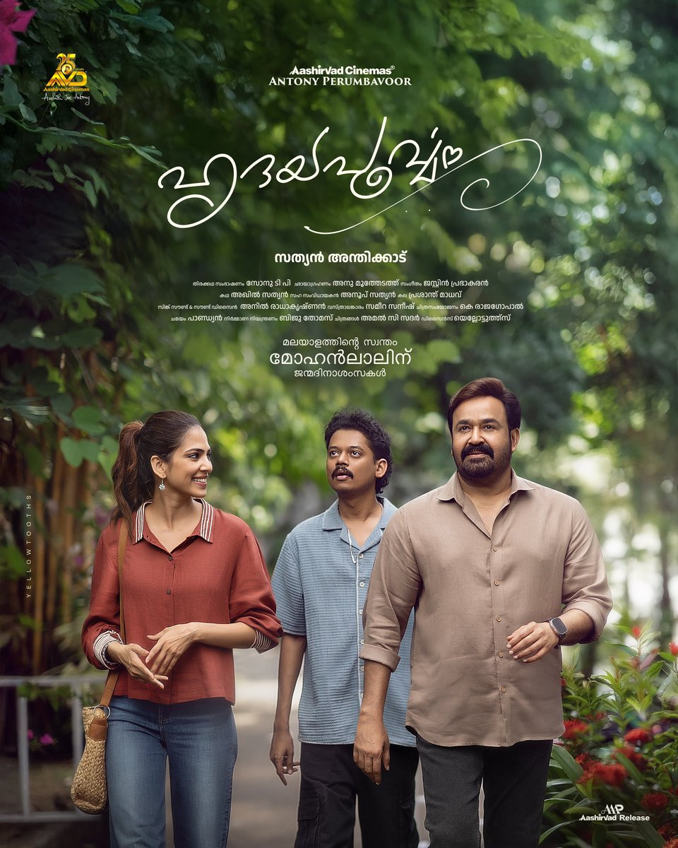MalavikaM_'s tweet photo. Wishing you the happiest birthday @mohanlal sir! ♥️♥️♥️

It’s been nothing short of an absolute honour to share the screen with you, get to know you over the course of the last few months & be in absolute awe every time I see you bring magic to life ♥️💫

#Hridayapoorvam 🕊️
#HappyBirthdayMohanlal