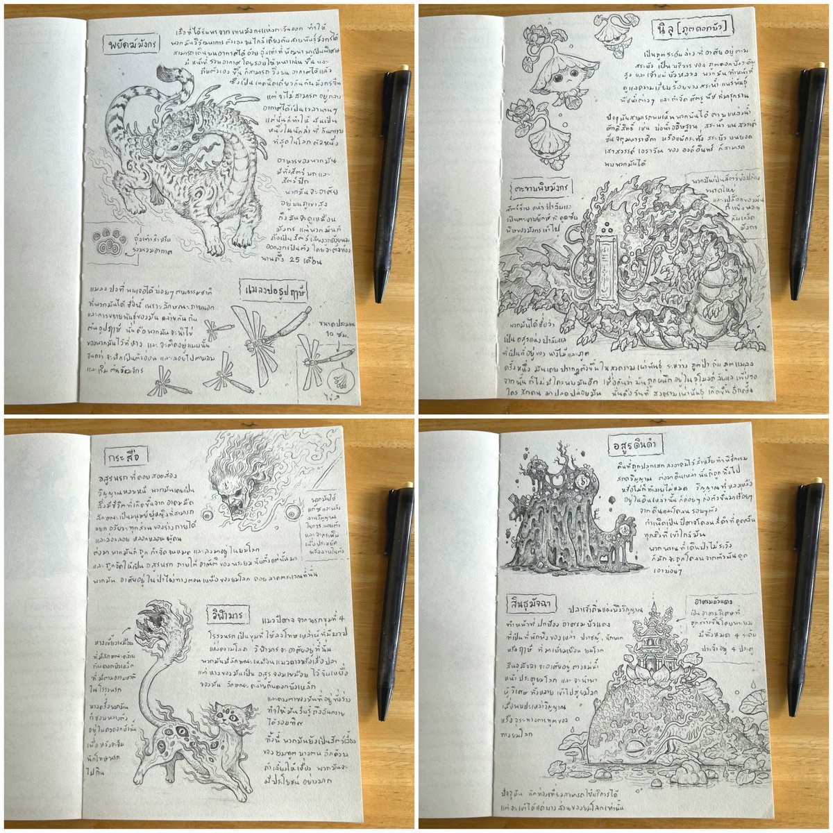 ap_codama's tweet photo. Sketch book 2025 set 3 https://t.co/DJj4VpeZ4y