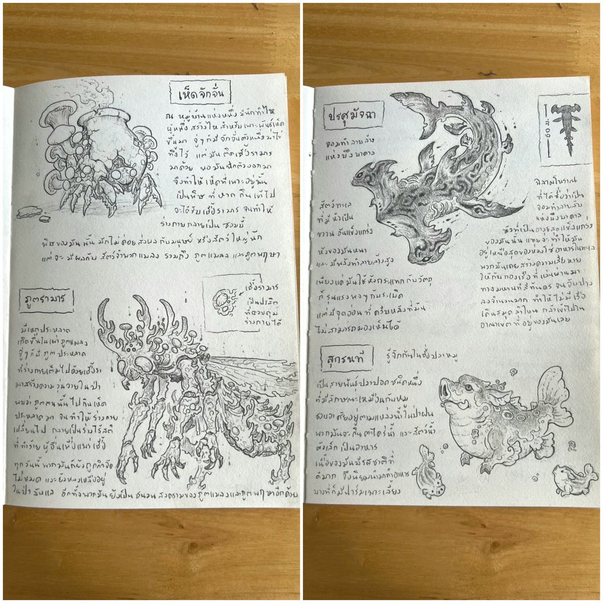ap_codama's tweet photo. Sketch book 2025 set 3 https://t.co/DJj4VpeZ4y