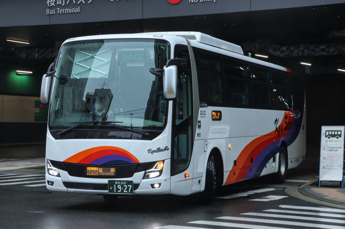 九州産交バス　　熊本200か19-27
2TG-MS06GP(24年式)
三菱ふそうエアロエース