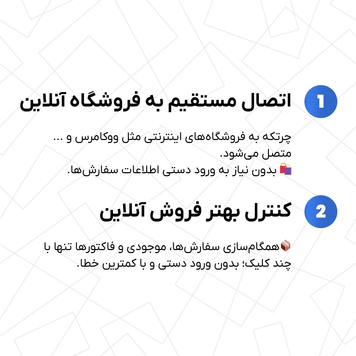 chortke_app's tweet photo. فروشگاهتو به چرتکه وصل کن = حسابداری خودکار، گزارش لحظه‌ای، بدون خطا.
 دیگه با اکسل خداحافظی کن! 🚀🧾
#چرتکه #نرم‌افزار_حسابداری #فروشگاه_اینترنتی #یکپارچه‌سازی #مدیریت_مالی https://t.co/Vr3e3PMByx