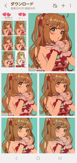 プリクラ?証明写真?みたいでかわい〜❣️❣️と思ってスクショをスクショした 
