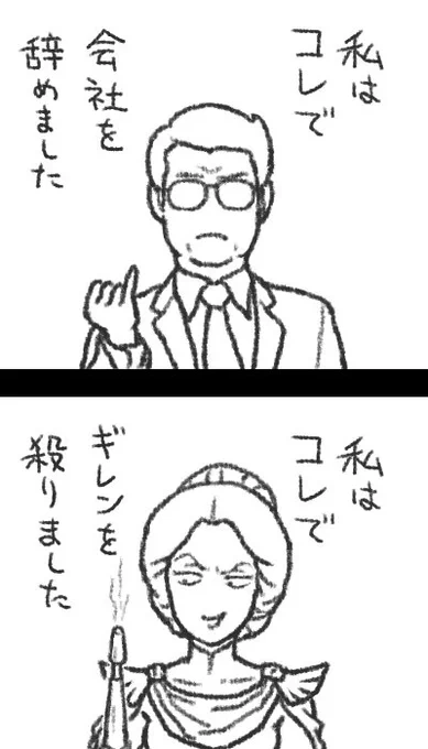 昭和レトロ 