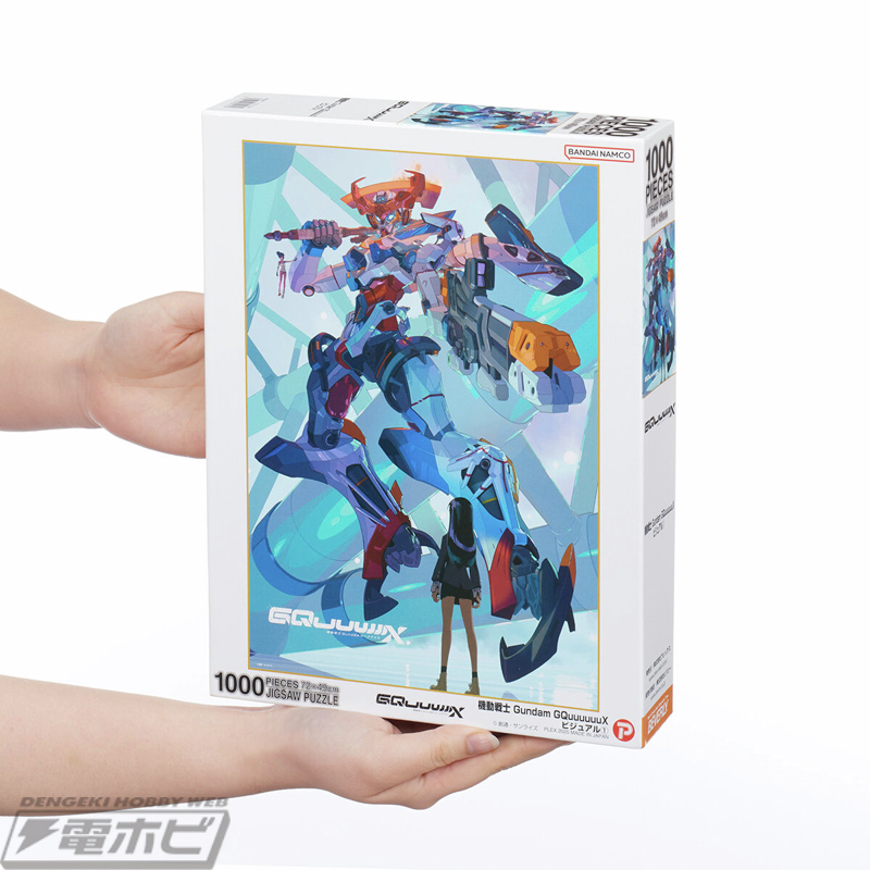 今日の話題】『機動戦士ガンダム #GQuuuuuuuX（#ジークアクス）』の