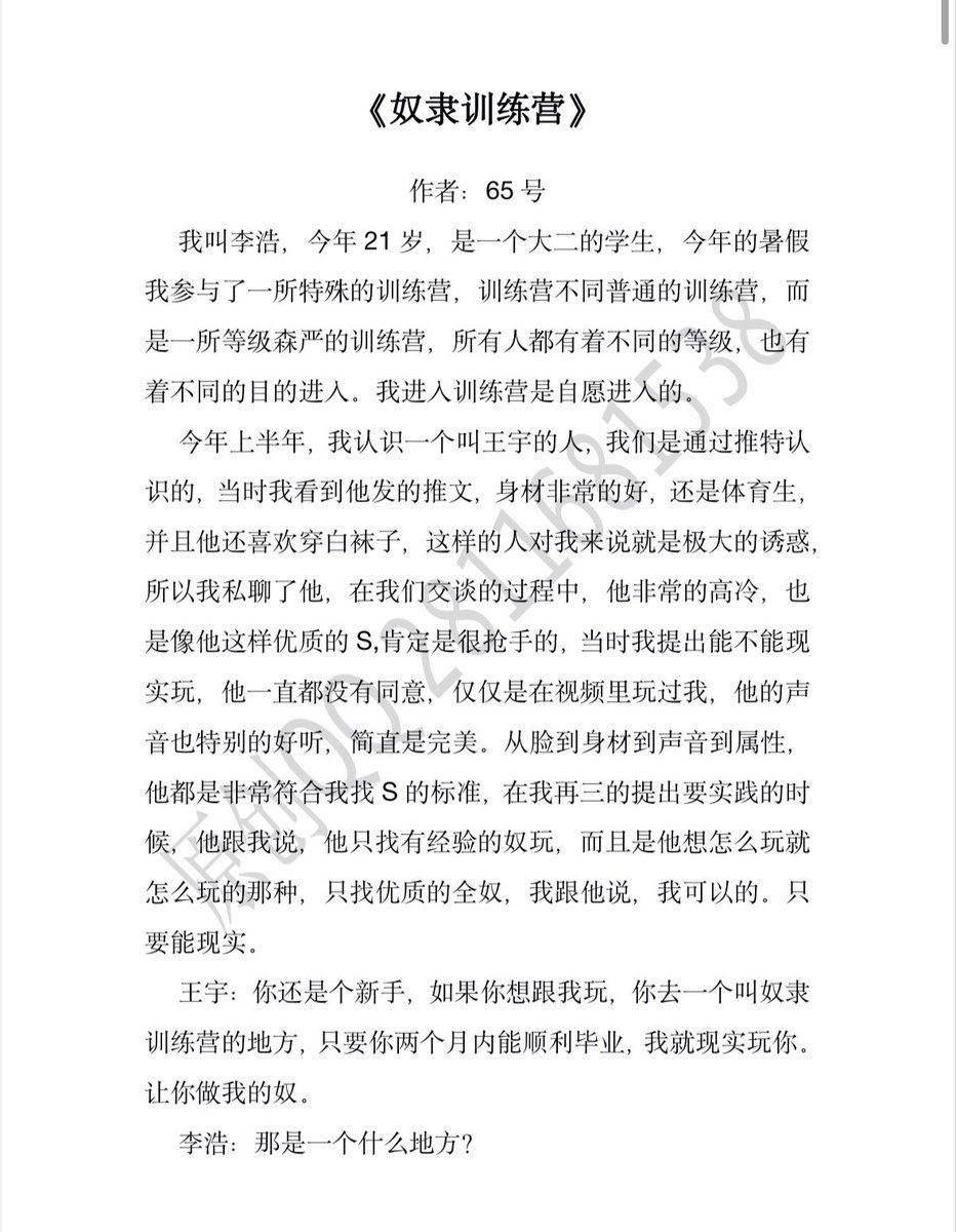 正装社畜 tweet media