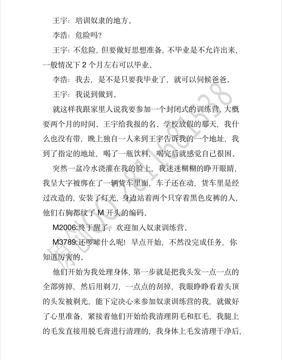 正装社畜 tweet media