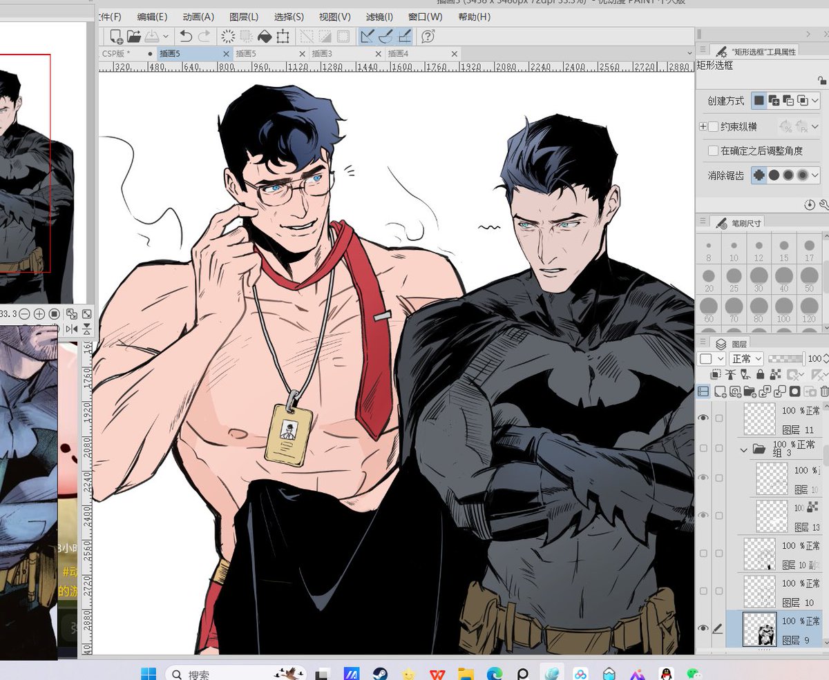 摸魚一點superbat