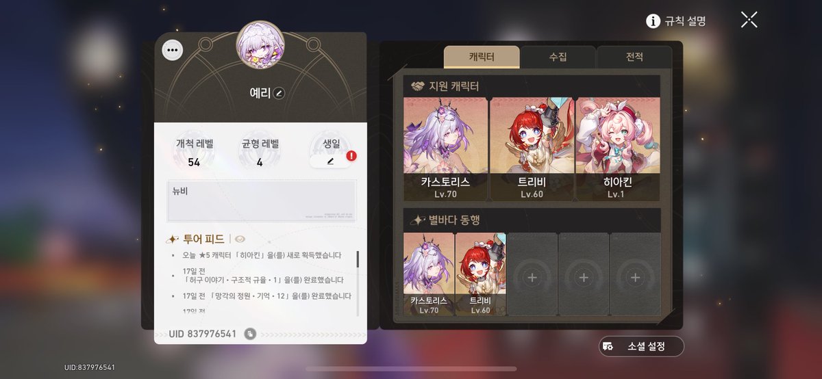 담곰미 tweet media