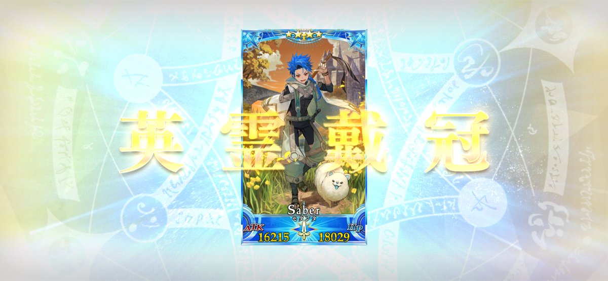 jt2_n2's tweet photo. 流石に"""美""" https://t.co/IuwD13pT1J