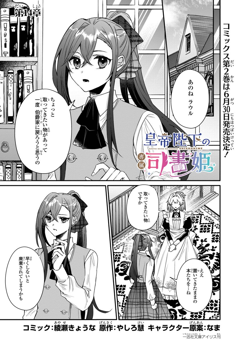 ♡MA3様ご確認♡ 重要なお知らせ】Vpass セキュリティ確認のお願い』というメール