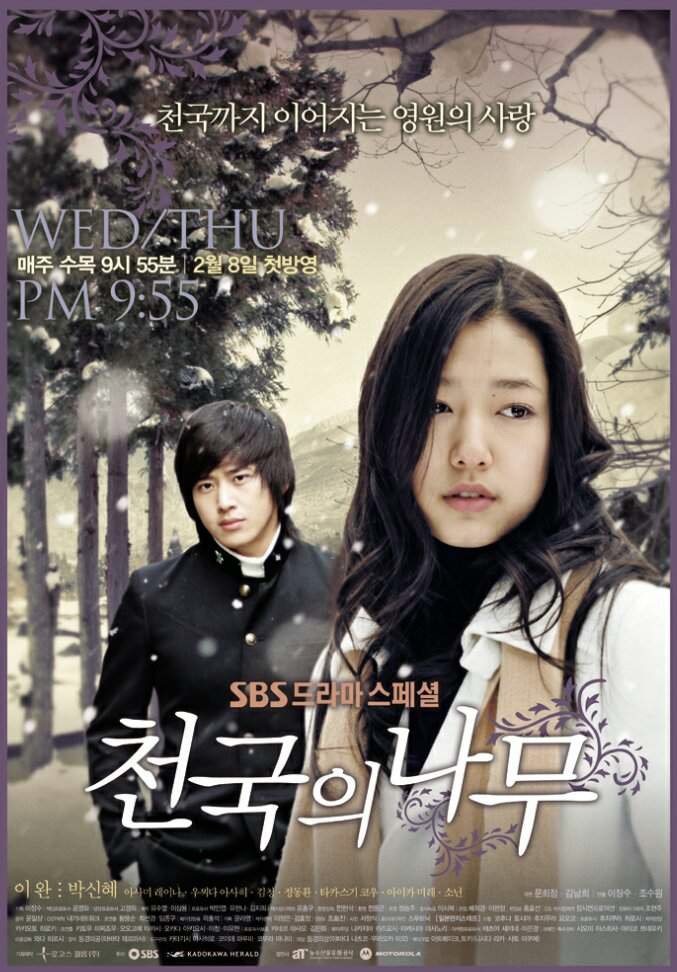 KNGBITNA's tweet photo. This was my ktrauma 

#kdramatwt #Treeofheaven #ParkShinHye #LeeWan https://t.co/Ssdt0edyAA