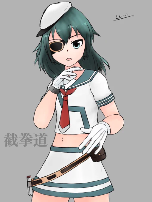 うちの鎮守府の木曾さんはジークンドー使いというあれを…… 