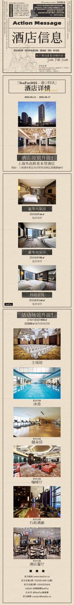 SeaFur海兽聚 tweet media