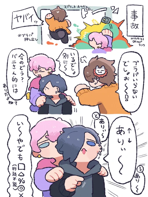 あり〜〜〜〜〜〜☝️
#シス絵さん #バニラ最強卍 #Arisakaaa 