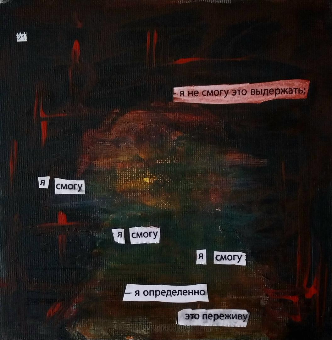 zor4l1na's tweet image. «21»
made by me
happy birthday to me and happy bpd awareness month to anyone who struggles. you're not alone. I promise there's nothing wrong with you, be kind to yourself and others