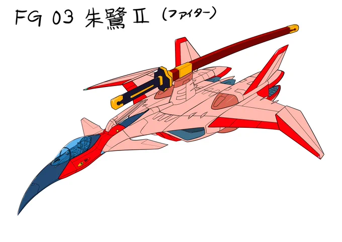 次は僕個人のオリジナルデザイン、KF03 朱鷺Ⅱです。 #共栄鍛工所