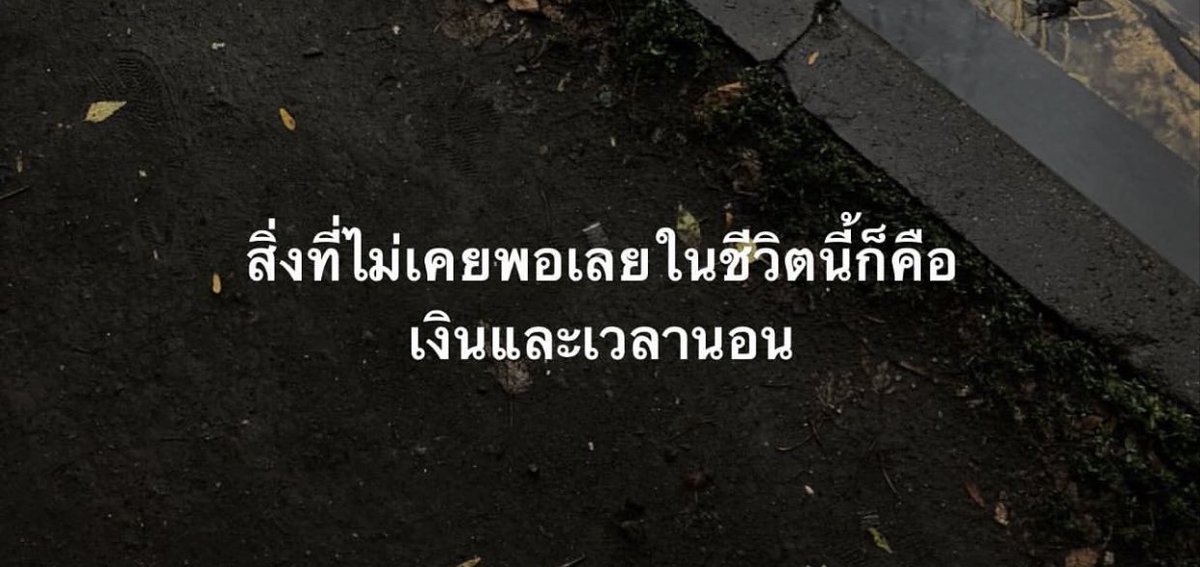 นอยอ่า 55555555555
