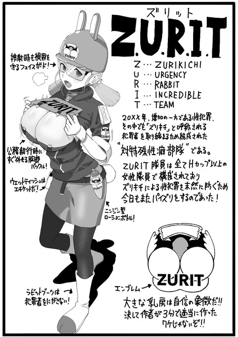 こういう漫画もいつか描きたいな〜ってヤツ 