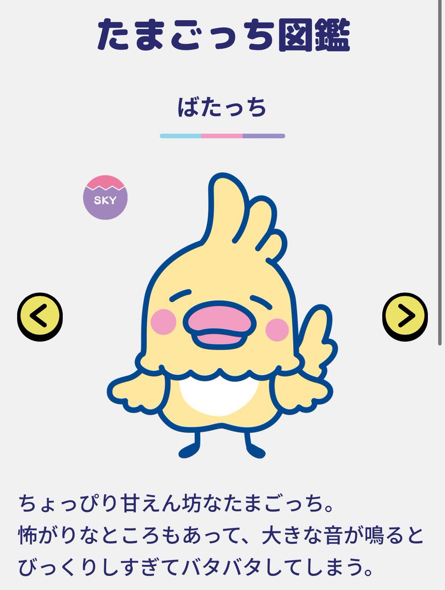 くりぃむしちゅーも観ながらいろいろゴチャゴチャ言ってます