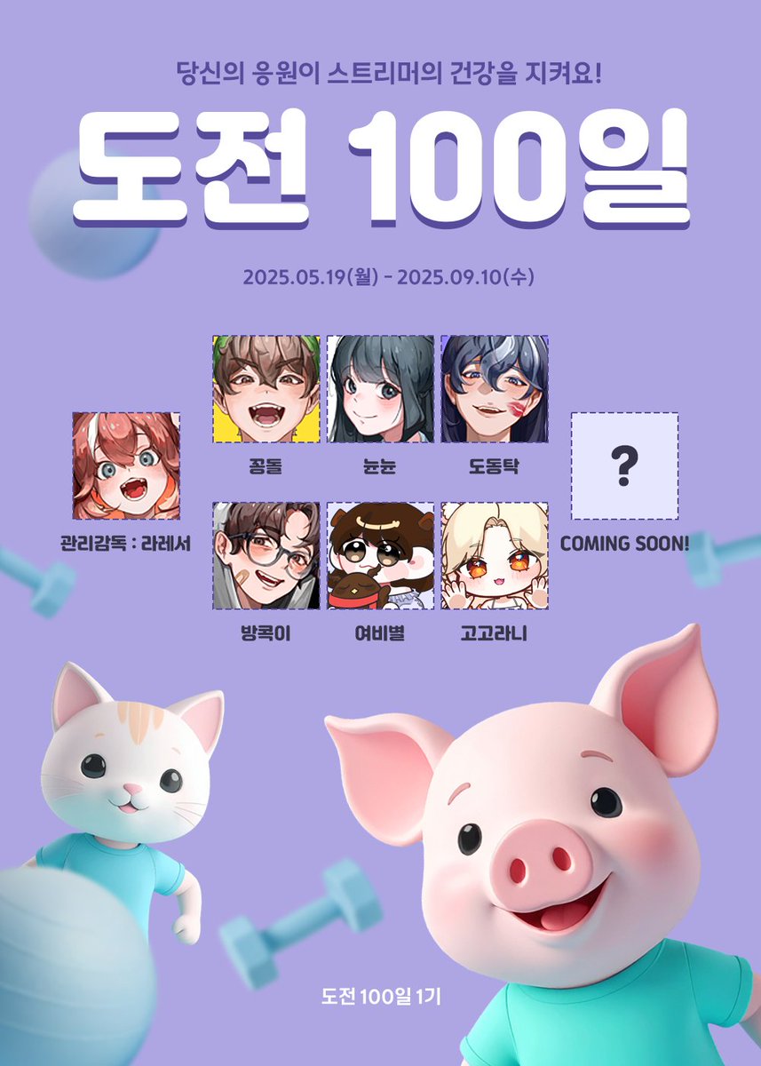 "조금씩, 천천히, 하지만 확실하게.
오늘도 내 몸을 위한 선택 💪
어제보다 나은 나를 향해!"

#다이어트 #다이어터 #오늘도운동 #다이어트식단 #몸매관리 #건강한습관
#다이어트자극 #헬린이 #DietJourney
#FitnessMotivation #HealthyChoices
#WeightLossGoals #WorkoutDaily