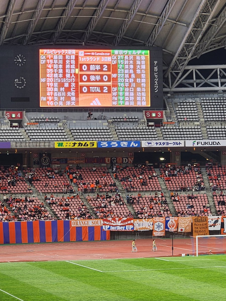 ルヴァンカップ早くも敗退😱
まあリーグ戦同様にダメダメでした😣
皆さま、本日もお疲れ様でした🙇