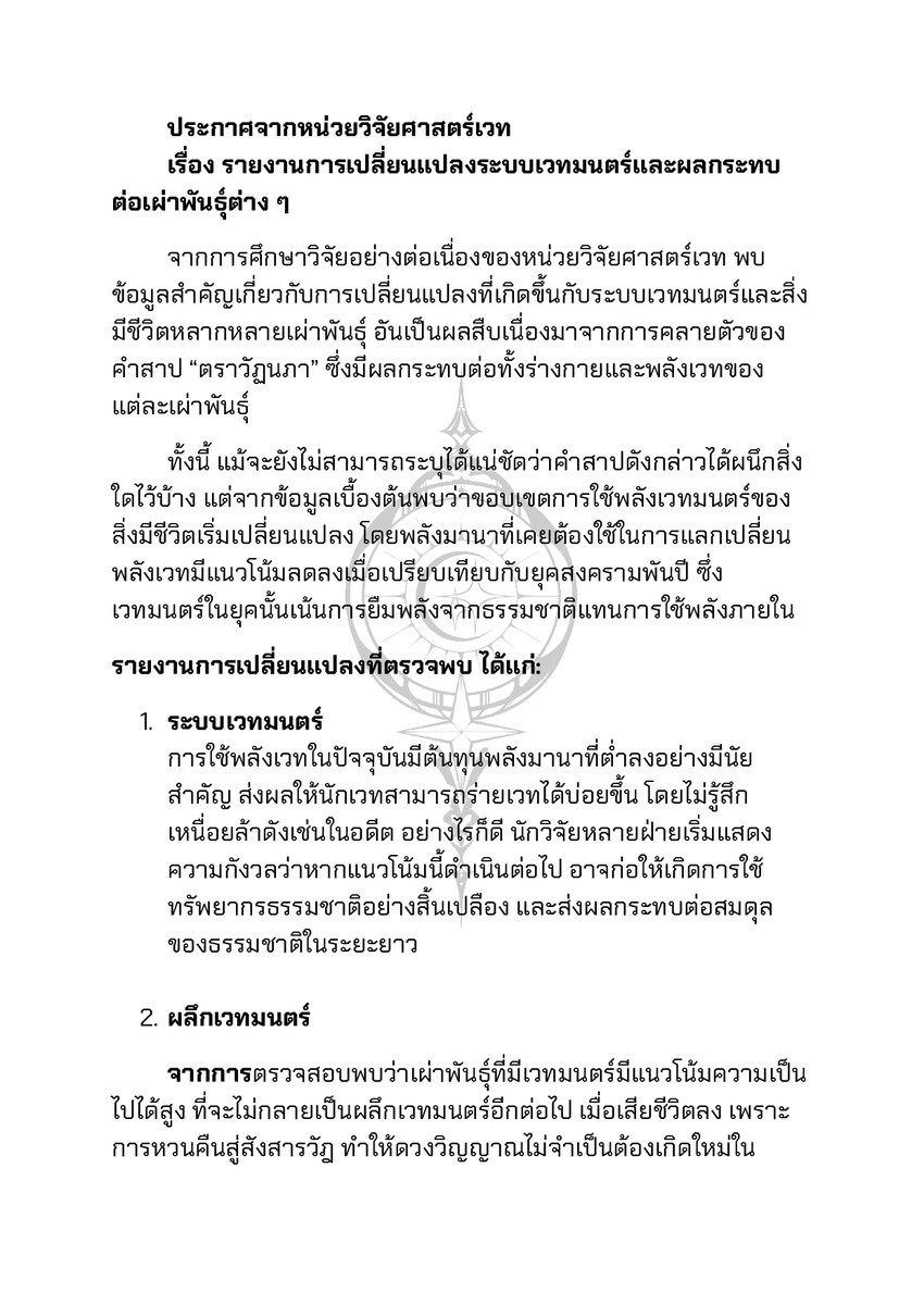 EMA_Event (Loading for SS3…) tweet media
