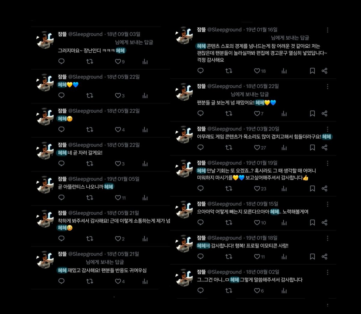 G0ngGO's tweet photo. 그러니깐나는ㅈㄸ이한창트위터할때
헤헤라는말투를많이썼다는걸믿지못하는거같아
진짜너무힘들다(positive) https://t.co/ctvYm99FXC