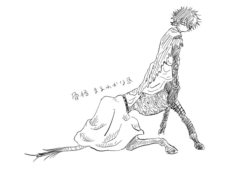 ⚠癖
弱→→→→強 