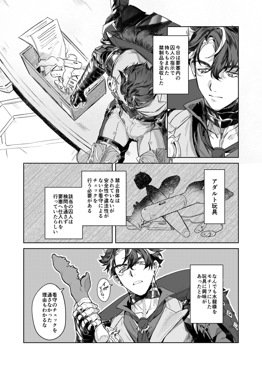(2/2)
🌟ゲストでktb3さんが1枚イラストを寄稿してくださってます!
(https://t.co/8b8pm7gnkw)

🔞サンプルは支部に投稿しました。
https://t.co/URNrglQnf8 