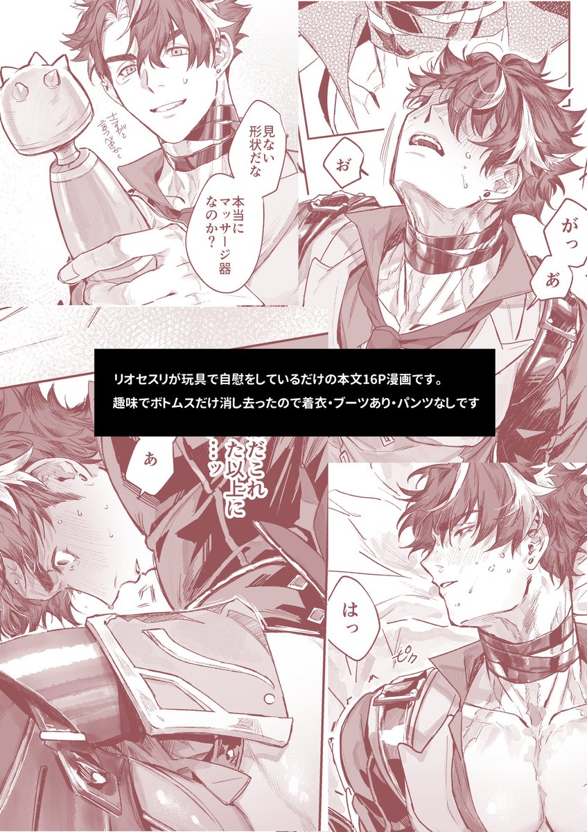 (2/2)
🌟ゲストでktb3さんが1枚イラストを寄稿してくださってます！
(bsky.app/profile/ktb3.b…)

🔞サンプルは支部に投稿しました。
pixiv.net/artworks/13065…