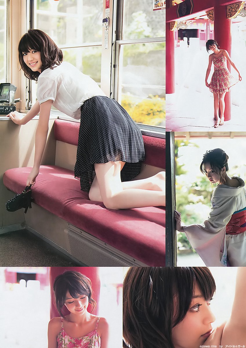 #逢沢りな