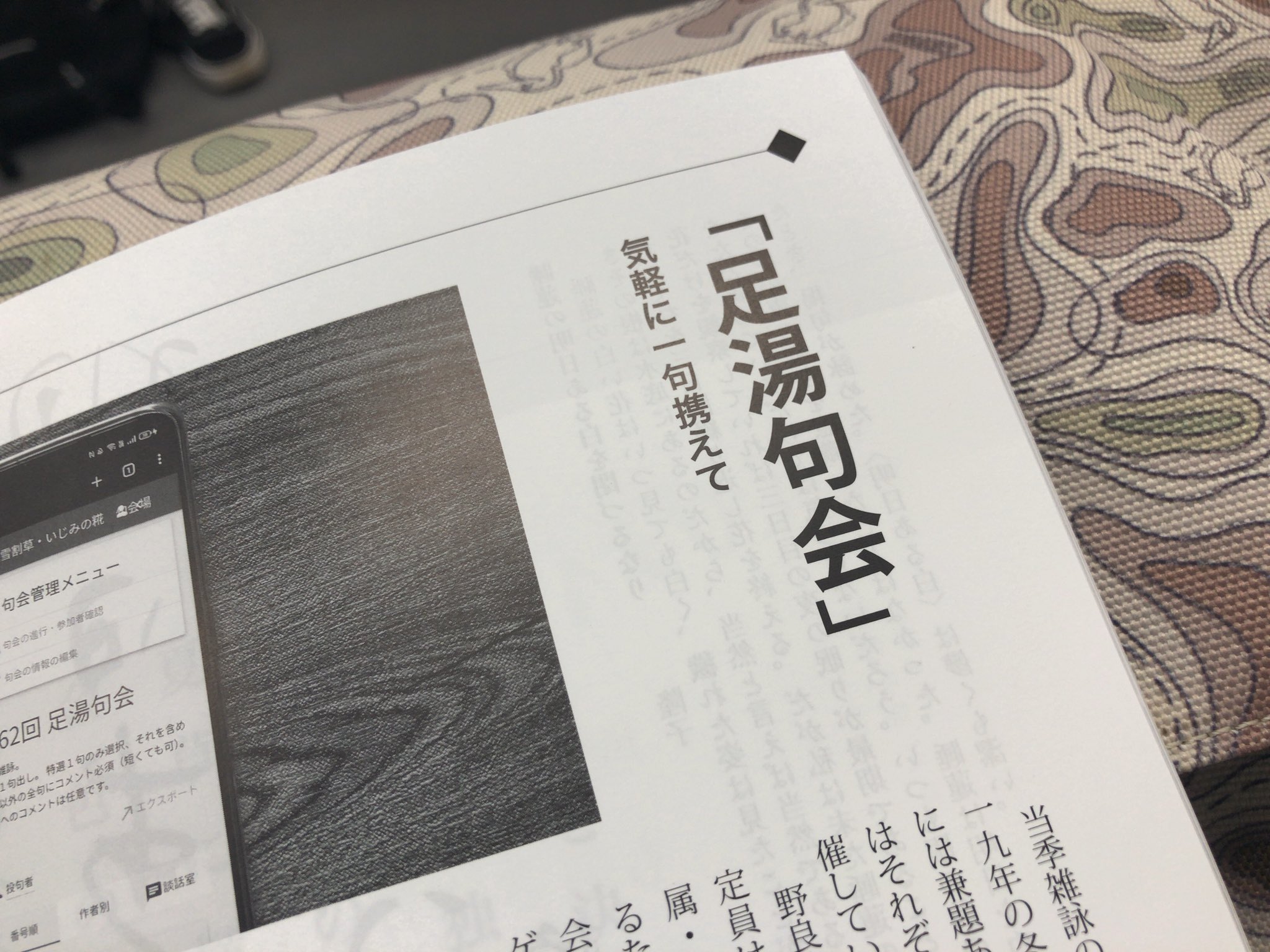 東京四季出版 (@tshikipub) / X