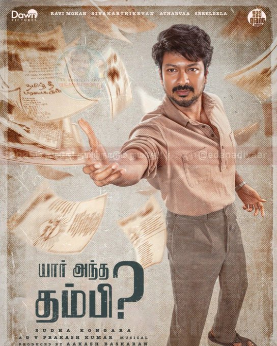 TVKWarriorsHQ's tweet image. #ஓடிஒளியும்_திமுக 

RETWEET MAX ✅ 100 RETWEET