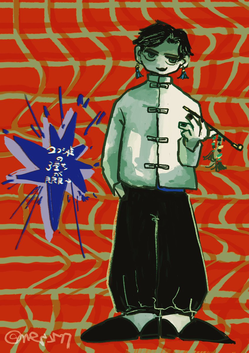 ユクシ様の中華パロ3️⃣誉さんが良良良〜〜すぎたので、恐れ多くも描いてしまいましたFA(ご迷惑だったらすみません!!) ﾊｵだ.....😭🤍