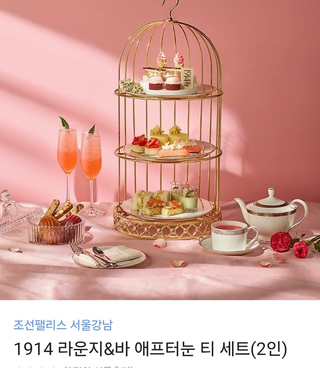 " ……Happy Birthday. "

5월 22일 정대만의 생일을 맞아, 해당 트윗을 RT해 주시는 분 가운데 1분을 추첨해 태웅대만 배포전에서 조선팰리스 서울강남 애프터 눈 티 세트 2인 바우처를 선물로 드립니다💗

 - 05.27