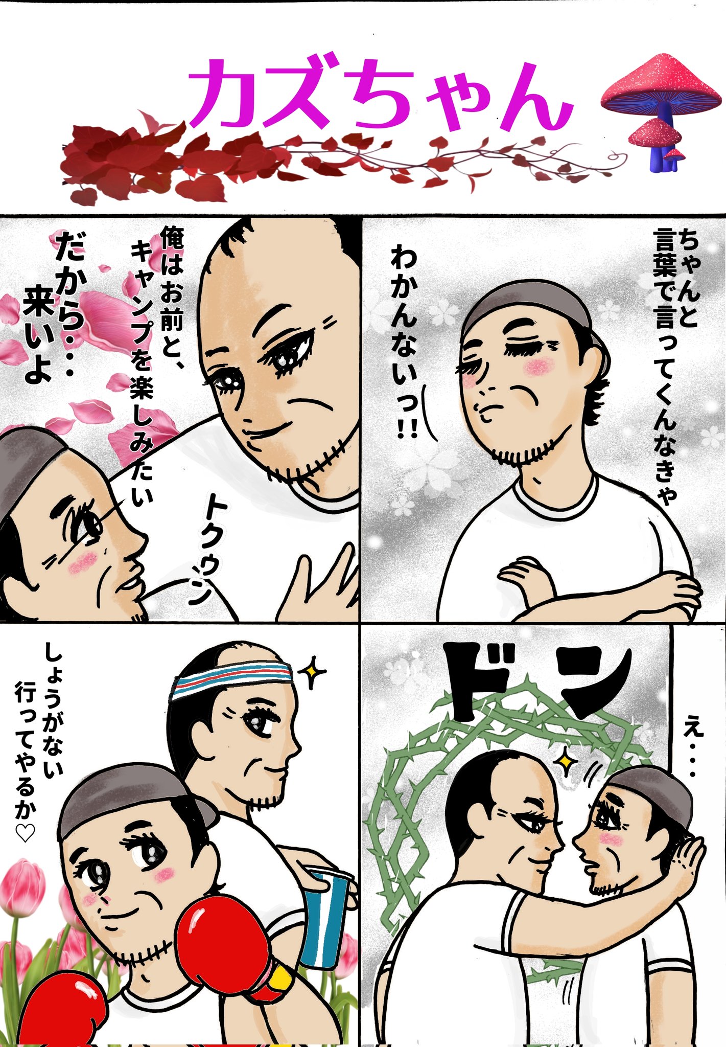 【祝開店！大放出セール開催中】 カズちゃん (@KAZUCHAN148) / X ミニカー