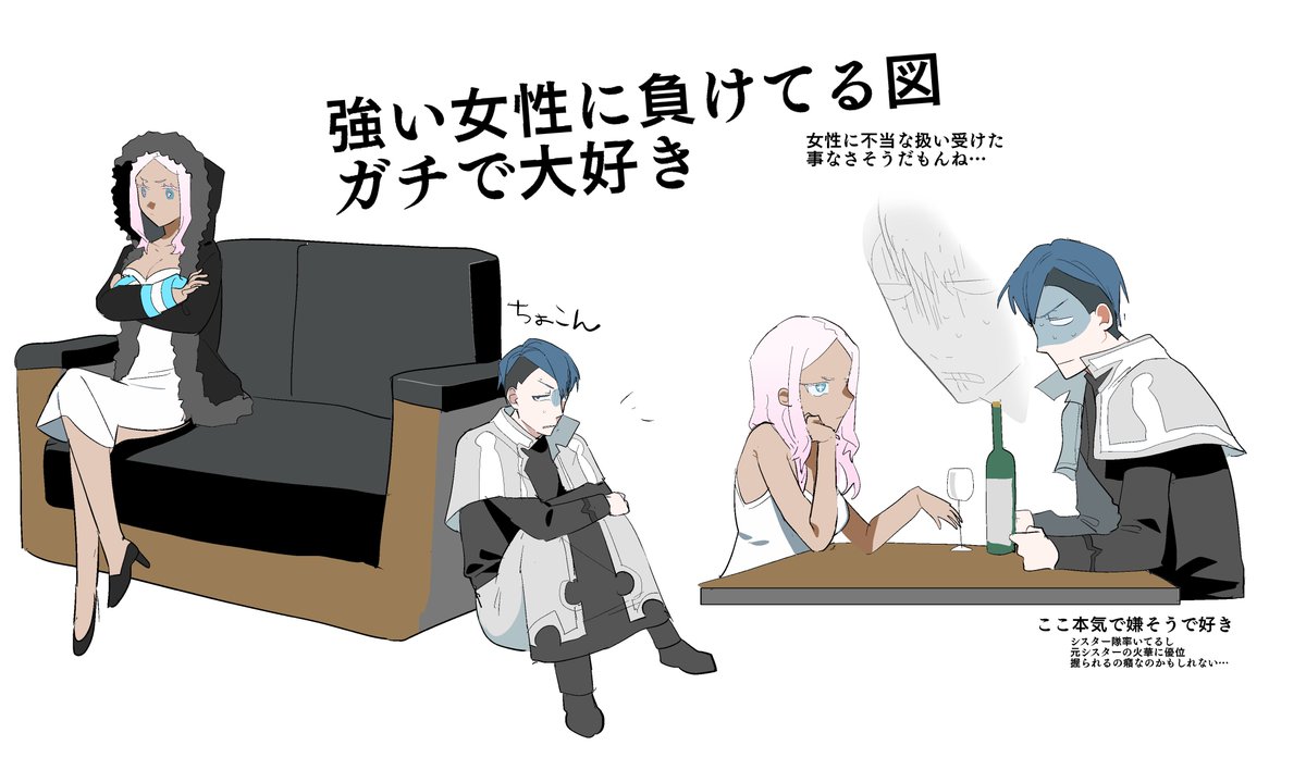 わかりやすく見下しているプ華とわかりやすく舐められているム かわいすぎて本気で萌えるな… 