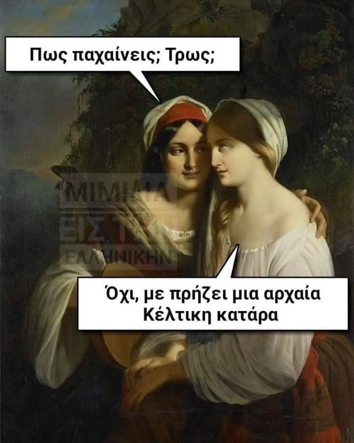 geo_p1990's tweet photo. @tosodoulittle Δεν χρειάζεται κάτι άλλο, έχεις πειστήρια! https://t.co/BITtnbDfaM