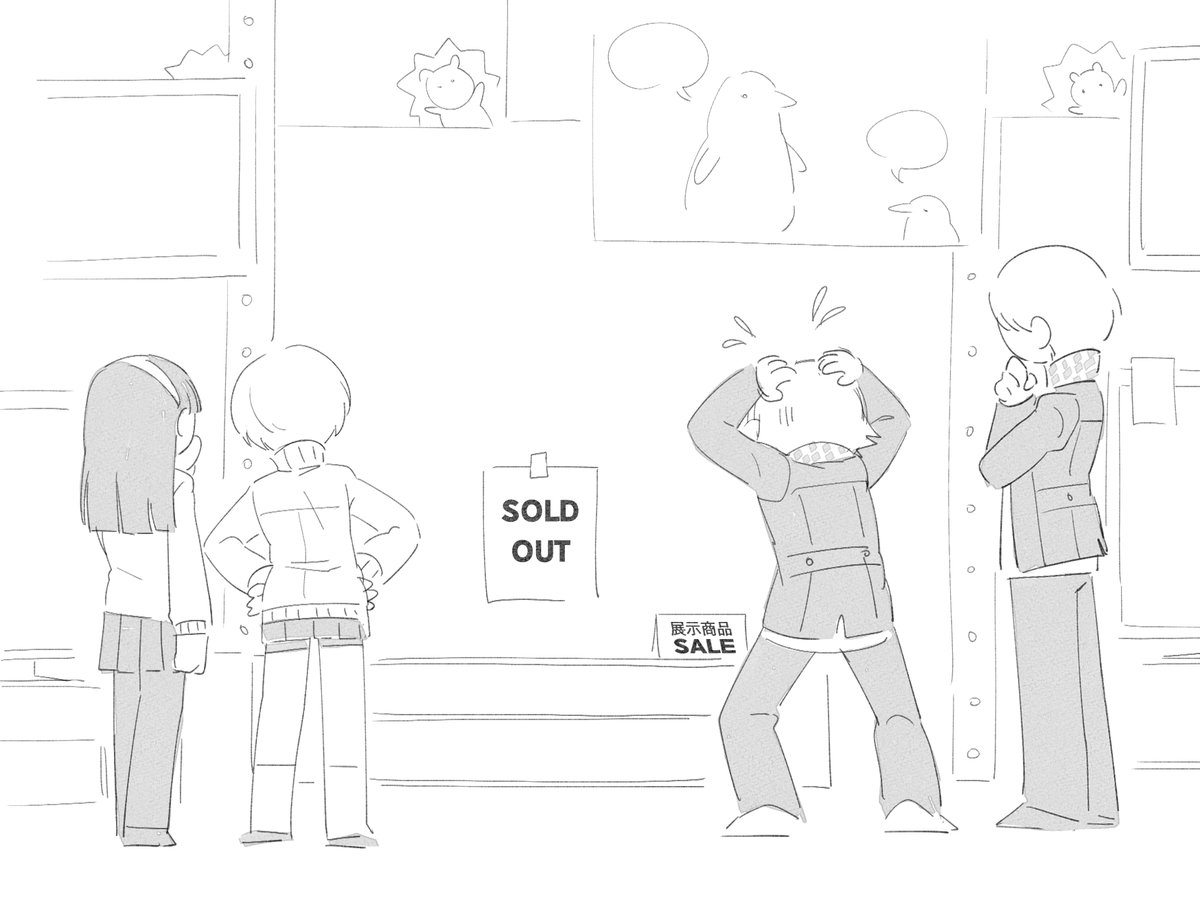 꺅도요 (@kkyagdoyo164972) on Twitter photo 