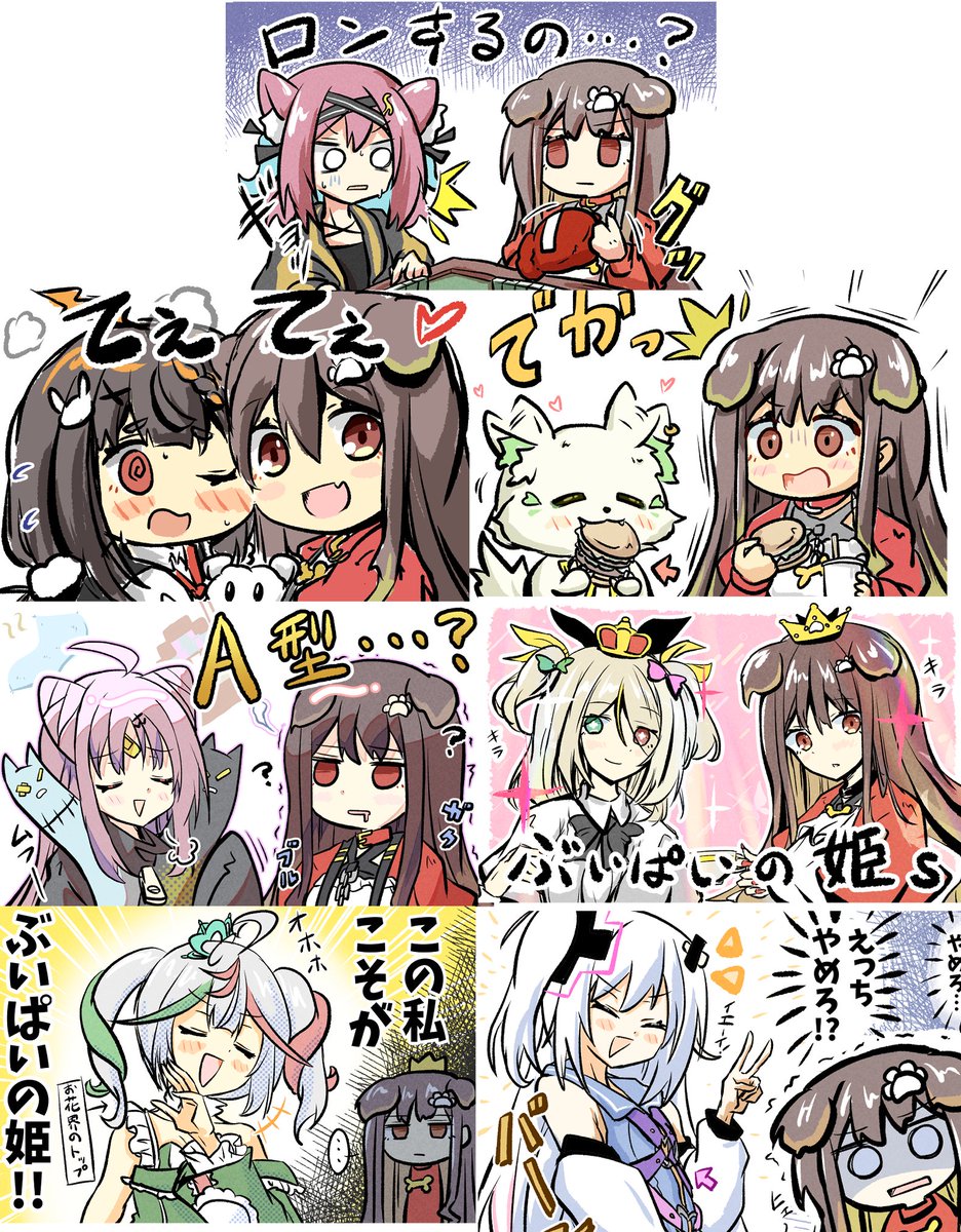 ←コラボ前             コラボ後→

後の方がやっぱり解像度が高い気がする。楽しい企画でした😭😭😭 