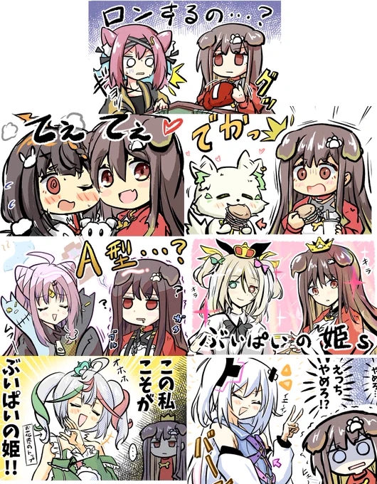 ←コラボ前             コラボ後→

後の方がやっぱり解像度が高い気がする。楽しい企画でした😭😭😭 