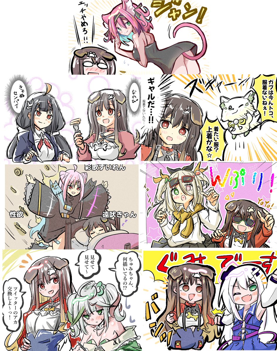 ←コラボ前             コラボ後→

後の方がやっぱり解像度が高い気がする。楽しい企画でした😭😭😭 