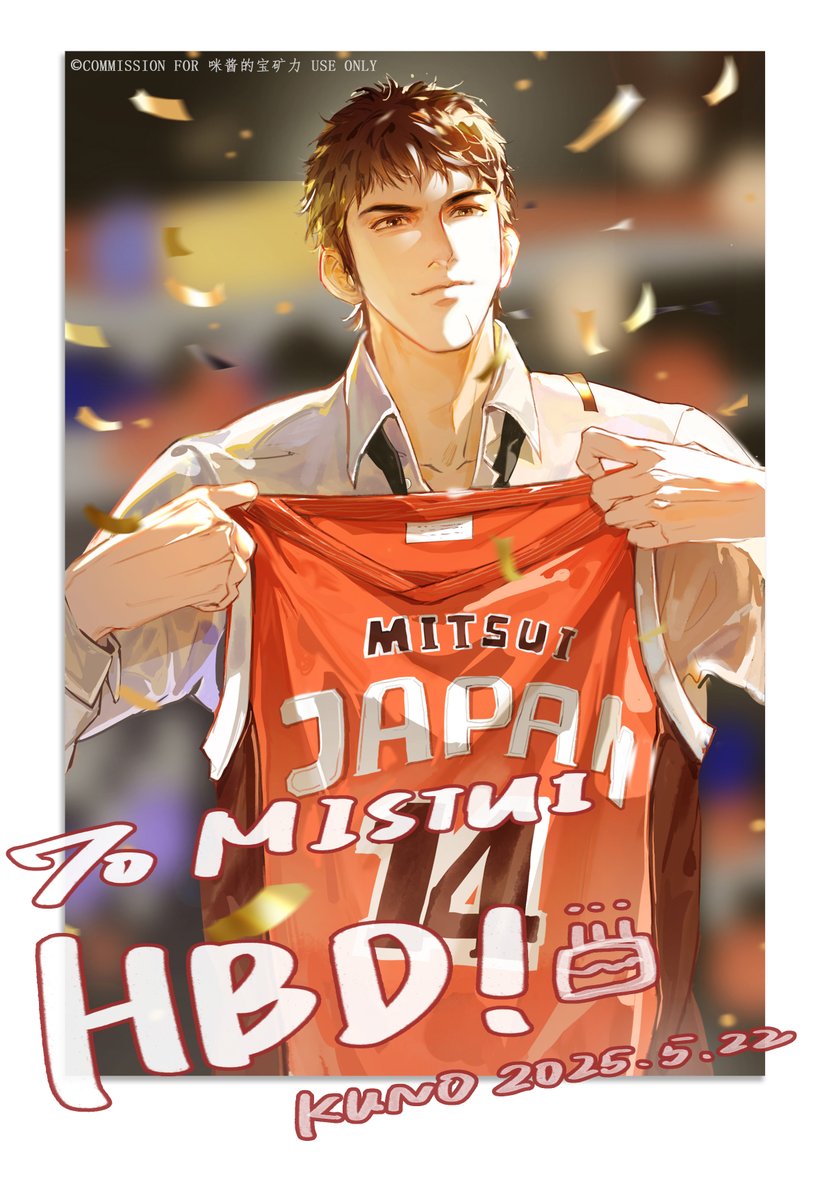 HAPPY BIRTHDAY MITSUI HISASHI!
「今でもあなたはわたしの光」
#三井寿 生日快乐
#三井寿生誕祭2025