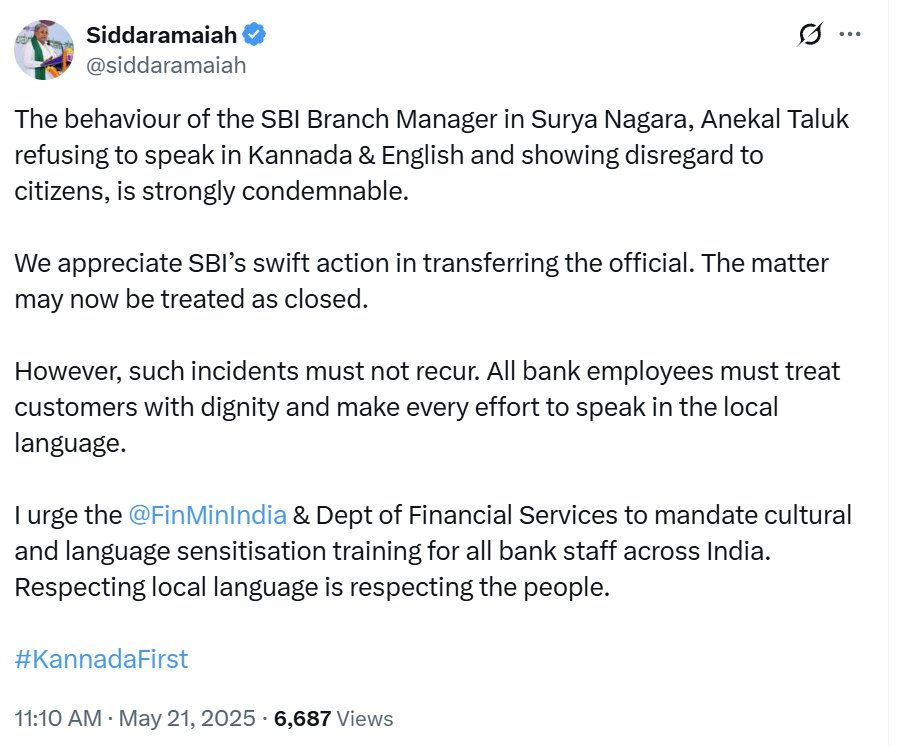 बैंकर गंगा किनारे वाला (@gsm2208) on Twitter photo नमस्कार <a href="/siddaramaiah/">Siddaramaiah</a> जी,
बैंक राष्ट्रीय संस्था है, राज्य की नहीं। कर्मचारी पर कार्रवाई सिर्फ इसलिए कि उसने कन्नड़ नहीं बोली — सरासर गलत है। संविधान के अनुच्छेद 343 के अनुसार हिंदी व अंग्रेज़ी भारत की आधिकारिक भाषाएँ हैं।
स्थानीय भाषा का सम्मान ज़रूरी है, लेकिन संविधान का अपमान नमस्कार <a href="/siddaramaiah/">Siddaramaiah</a> जी,
बैंक राष्ट्रीय संस्था है, राज्य की नहीं। कर्मचारी पर कार्रवाई सिर्फ इसलिए कि उसने कन्नड़ नहीं बोली — सरासर गलत है। संविधान के अनुच्छेद 343 के अनुसार हिंदी व अंग्रेज़ी भारत की आधिकारिक भाषाएँ हैं।
स्थानीय भाषा का सम्मान ज़रूरी है, लेकिन संविधान का अपमान