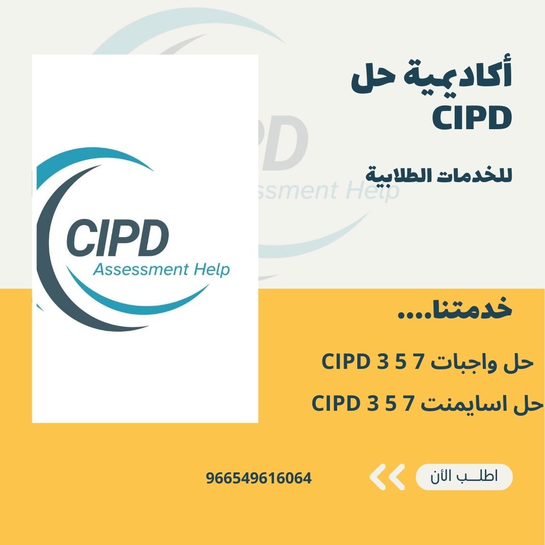 fro_30's tweet photo. حل اسايمنت CIPD 3 5 7
حل واجبات CIPD 3 5 7
#CPID https://t.co/onVaEww2p0