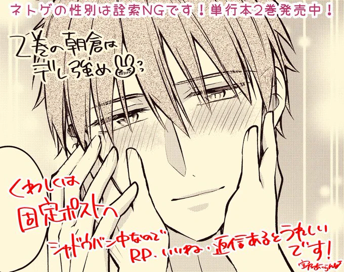 デレ🐰
2巻発売しました!感想レビューお待ちしております❤ 